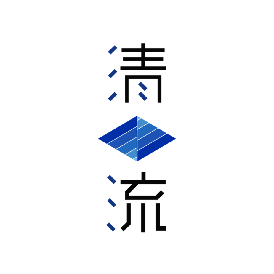 清流教育
