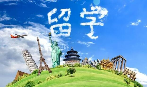 美国留学机构