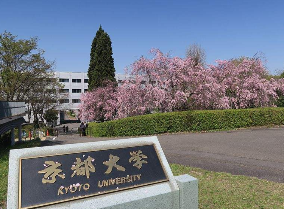 日本名校留学点评排名
